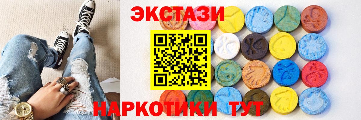 ЭКСТАЗИ бентли Павловский Посад
