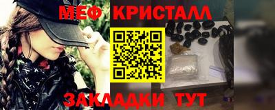 бошки Бузулук