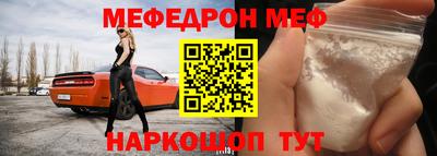 бошки Бузулук