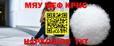 бошки Бузулук