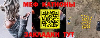 кристаллы Будённовск