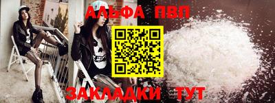 бошки Бузулук