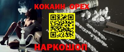 МДМА Бугуруслан