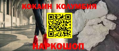 кристаллы Будённовск
