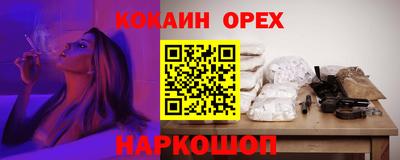 бошки Бузулук