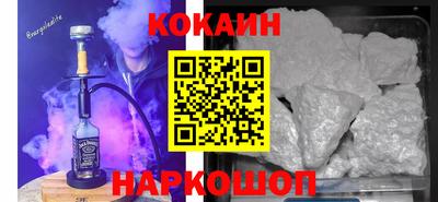 бошки Бузулук