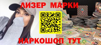 кристаллы Будённовск