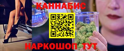 бошки Бузулук