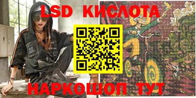 кристаллы Будённовск