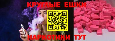 МДМА Бугуруслан