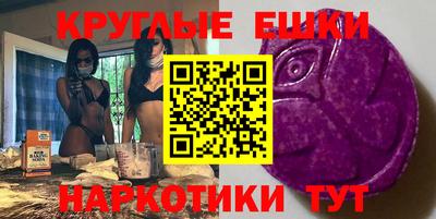 МДМА Бугуруслан