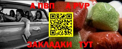 бошки Бузулук