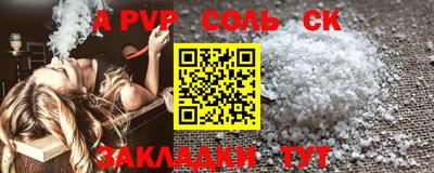 бошки Бузулук