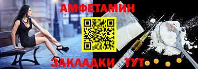 бошки Бузулук