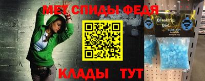 бошки Бузулук