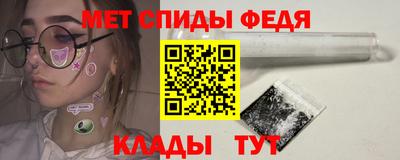 МДМА Бугуруслан
