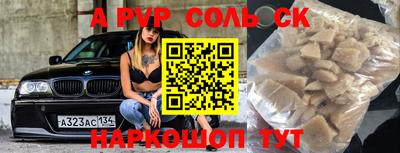 МДМА Бугуруслан