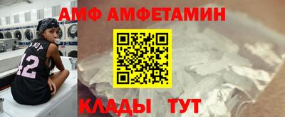 МДМА Бугуруслан