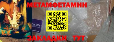 бошки Бузулук