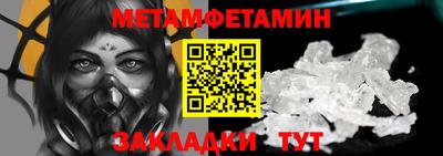 МДМА Бугуруслан