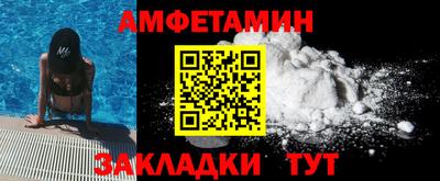 кристаллы Будённовск