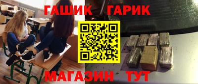 кристаллы Будённовск