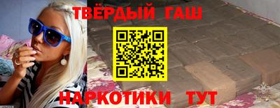 кристаллы Будённовск
