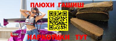 кристаллы Будённовск