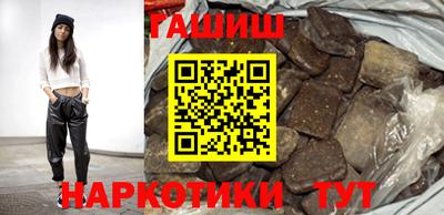 бошки Бузулук