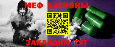 МДМА Бугуруслан