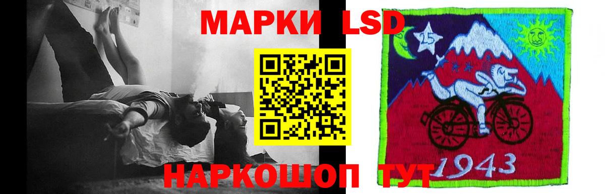 Лсд 25 экстази кислота  LSD-25 экстази ecstasy  ЛСД экстази  Павловский Посад  Вход с VPN 