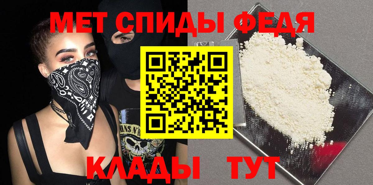 Первитин Methamphetamine Павловский Посад