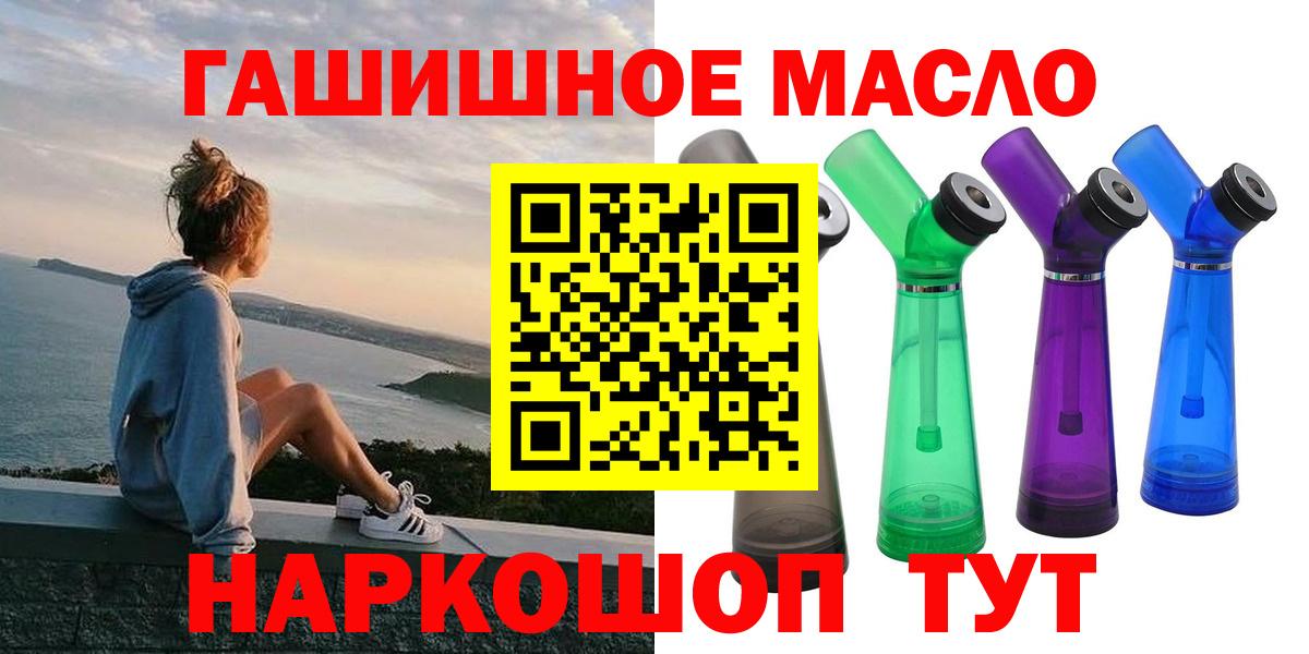 Дистиллят ТГК Wax Павловский Посад
