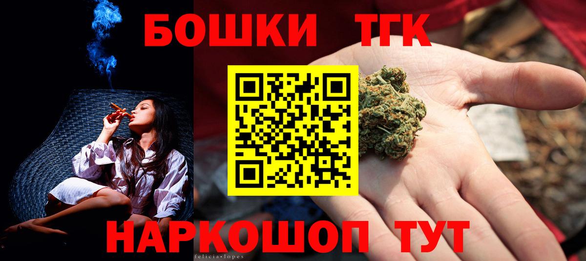 Канабис MAZAR Павловский Посад
